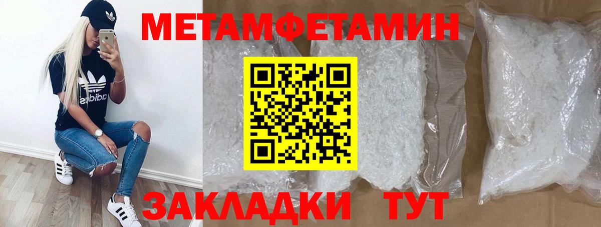 Амфетамин Розовый Стрежевой