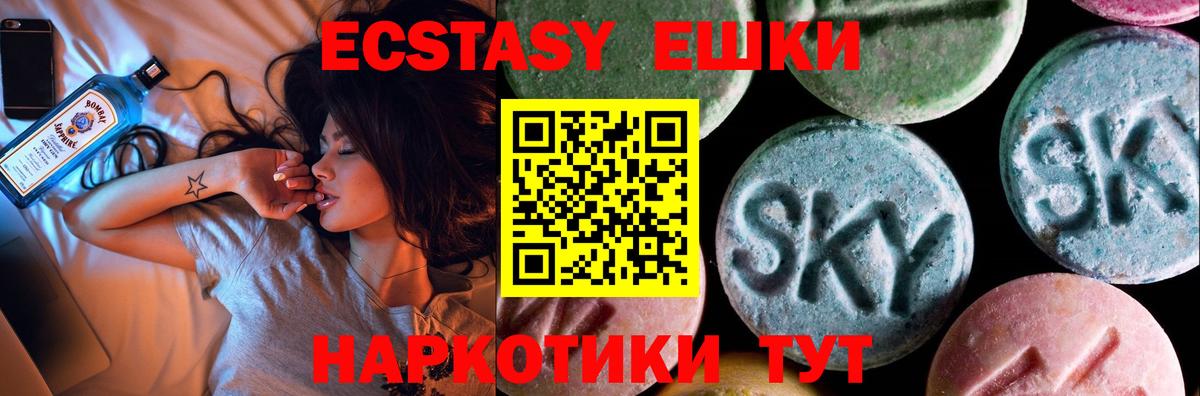Стрежевой  Ecstasy бентли  Вход с VPN  Ecstasy VHQ 