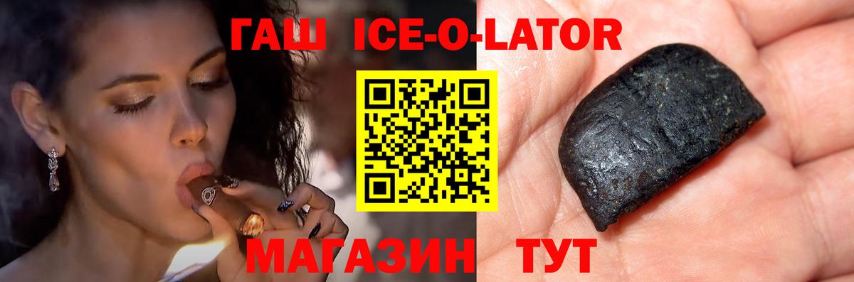 ГАШ Cannabis Стрежевой