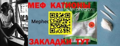 винт Бугуруслан