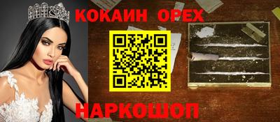 винт Бугуруслан