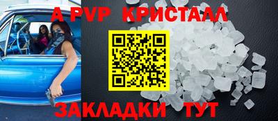 винт Бугуруслан