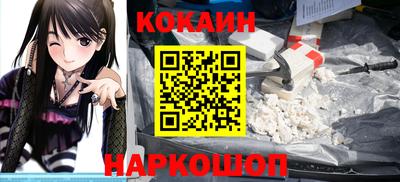 бошки Будённовск