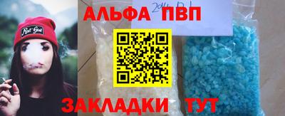 винт Бугуруслан