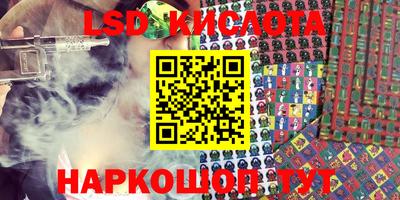 винт Бугуруслан