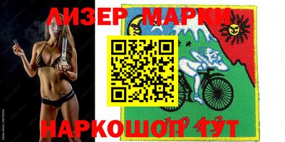 марки nbome Бузулук