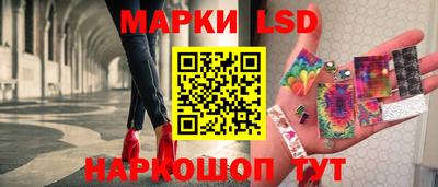 марки nbome Бузулук