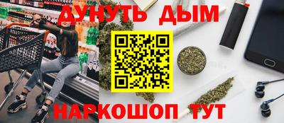 бошки Будённовск
