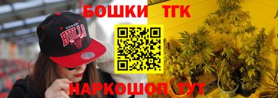 винт Бугуруслан