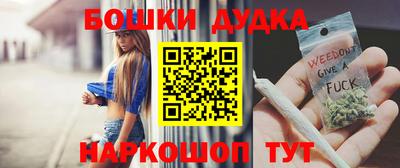 марки nbome Бузулук