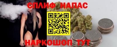 винт Бугуруслан