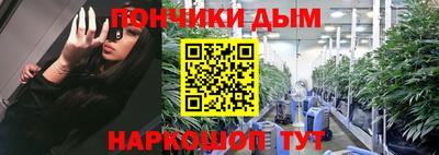 бошки Будённовск
