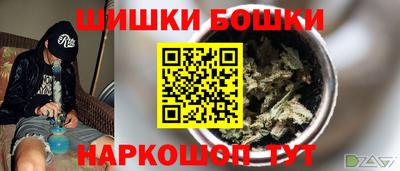 марки nbome Бузулук