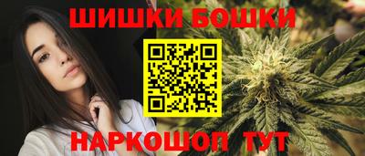 марки nbome Бузулук