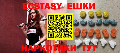 марки nbome Бузулук