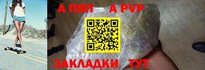винт Бугуруслан