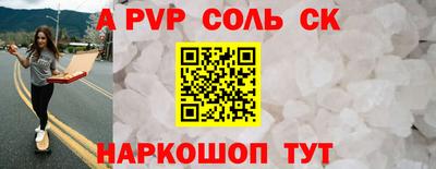 винт Бугуруслан