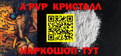 винт Бугуруслан
