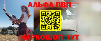 винт Бугуруслан