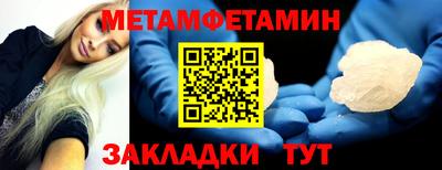 марки nbome Бузулук
