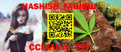 марки nbome Бузулук