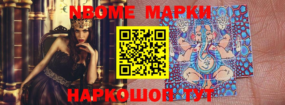 ЛСД экстази кислота  Вход с VPN  Стрежевой 
