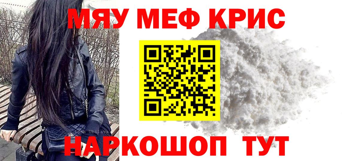 МЕФ  Стрежевой