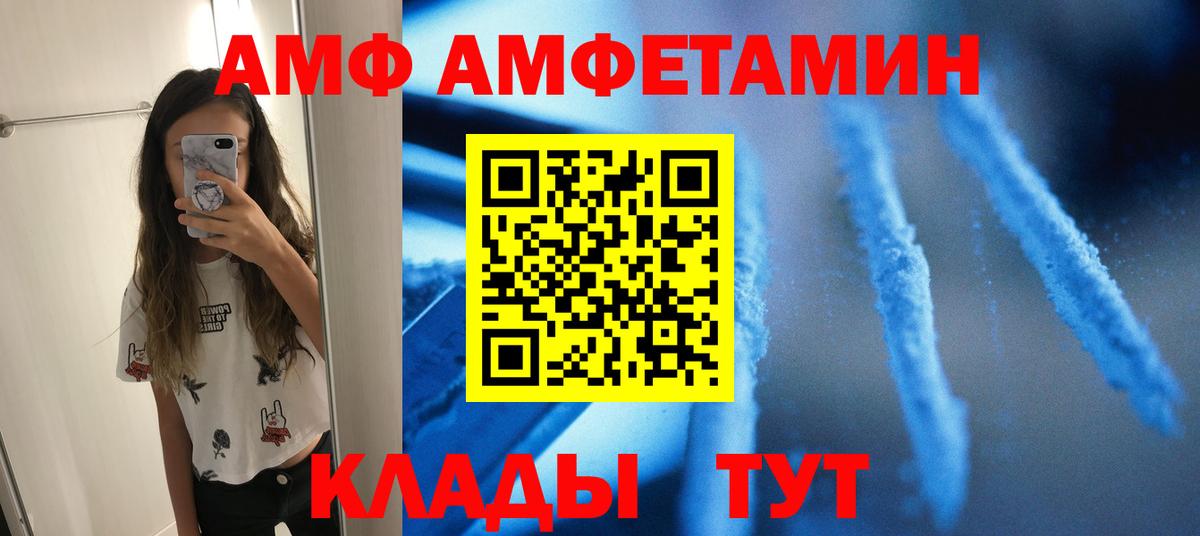 Стрежевой  Метамфетамин  Вход с VPN  Первитин мет  Первитин мет 