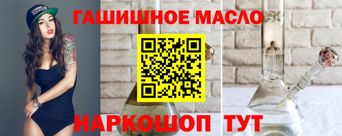 Дистиллят ТГК вейп с тгк  Вход с VPN  Стрежевой  Дистиллят ТГК Wax 