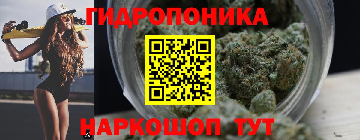 Канабис AK-47  МАРИХУАНА марихуана  Марихуана White Widow  Стрежевой  Вход с VPN 